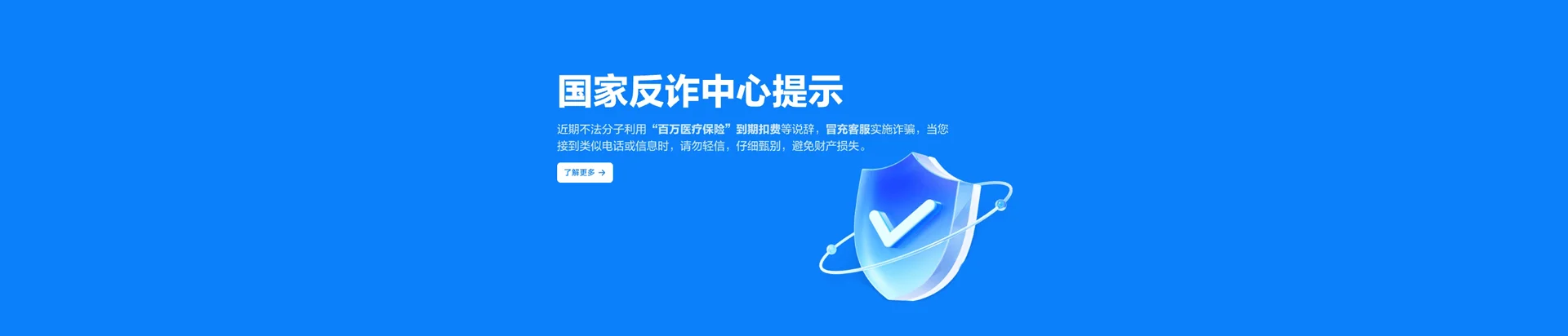 长岭县移动宽带