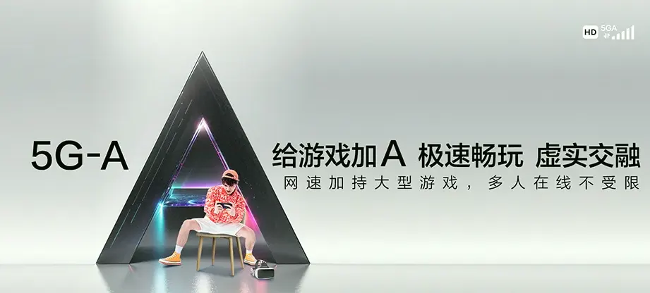 长岭县长岭县利发盛镇 移动宽带